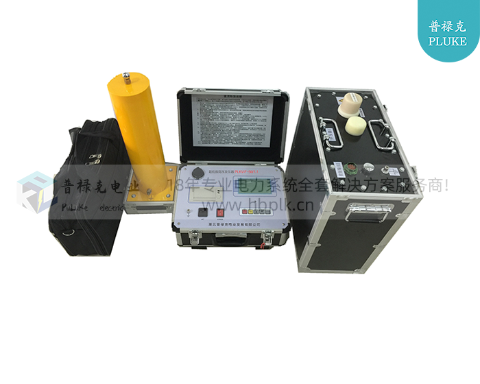 PLKVIF-50KV/1.1 程控超低频高压发生器