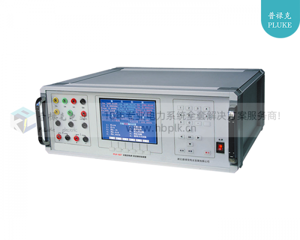 PLK-607  交直流电表变送器校验装置
