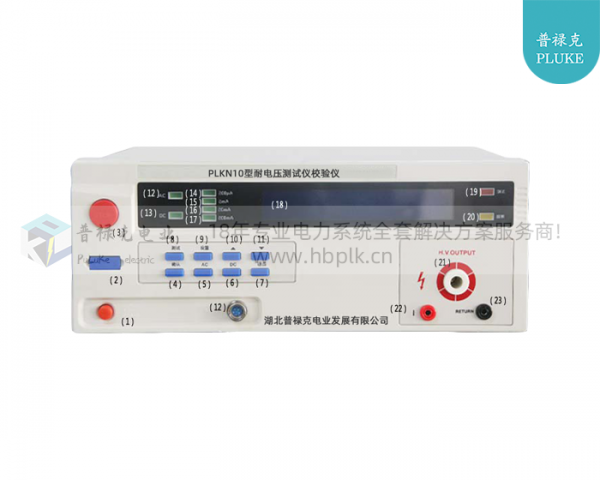 PLKN10 耐电压测试仪校验仪